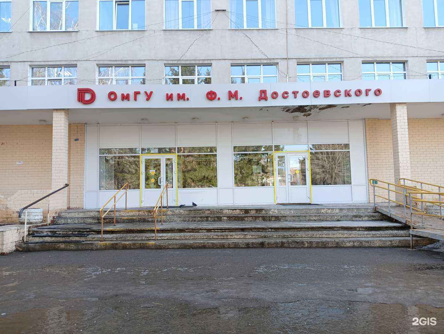 Отзывы на компанию Химическая школа в Омске c фото