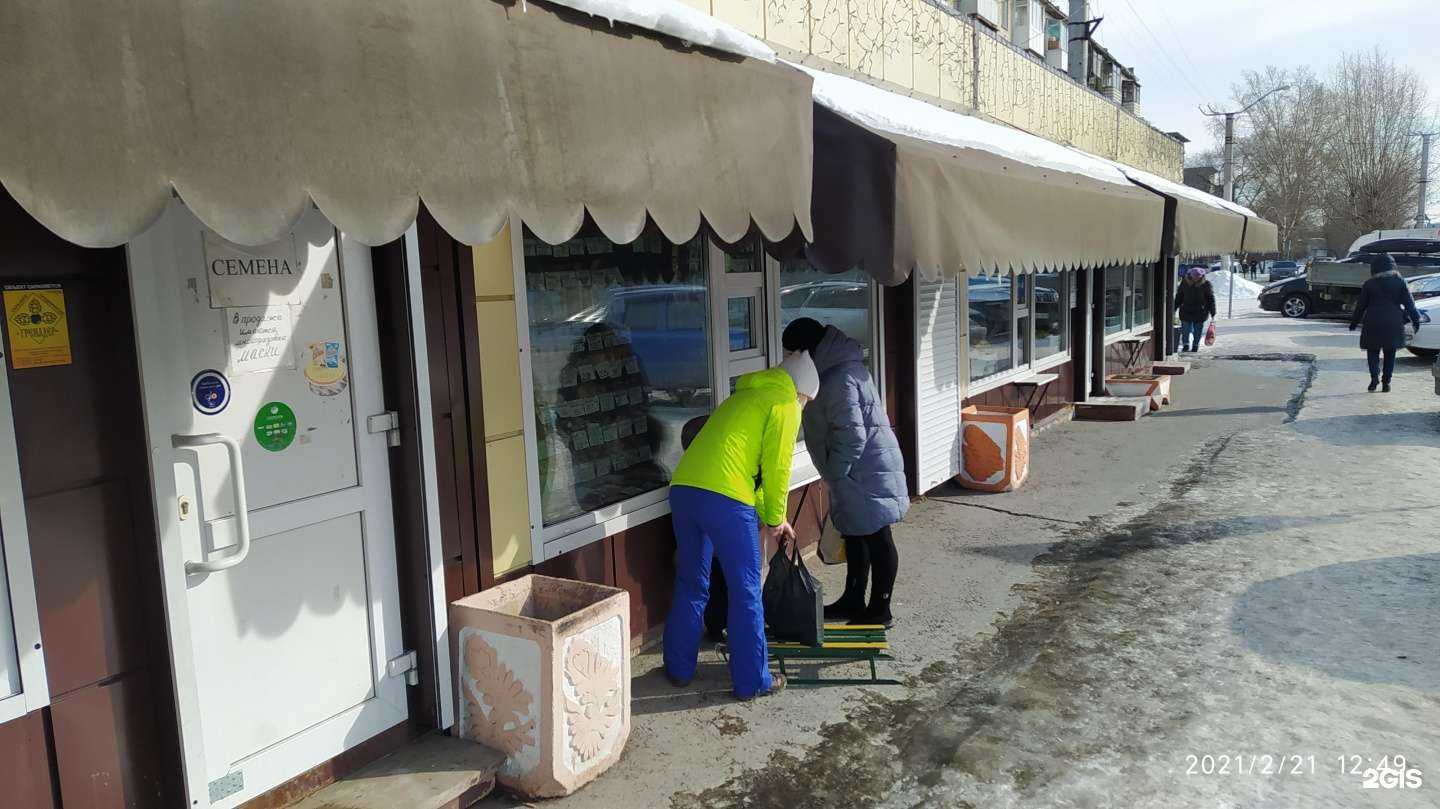 Отзывы на компанию Магазин кондитерских изделий в Барнауле c фото - фотография 2 из 2