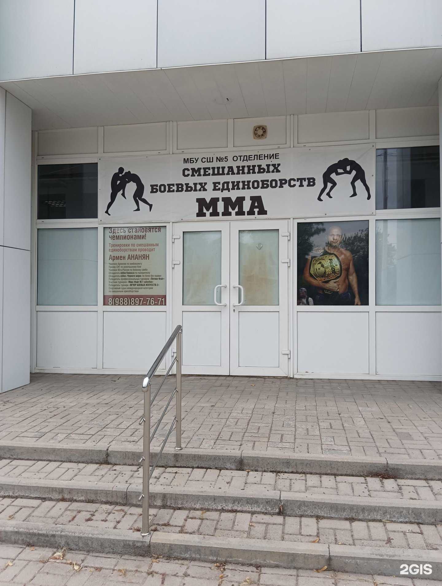 Отзывы на компанию СОШ №5 в г. Шахты c фото