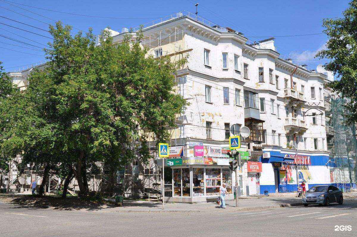 Отзывы на компанию Vista в Екатеринбурге c фото - фотография 2 из 2