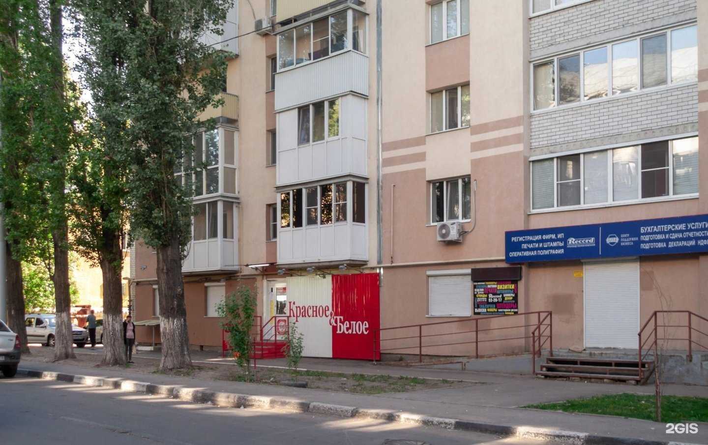 Отзывы на компанию Alter ego в Саратове c фото - фотография 2 из 2