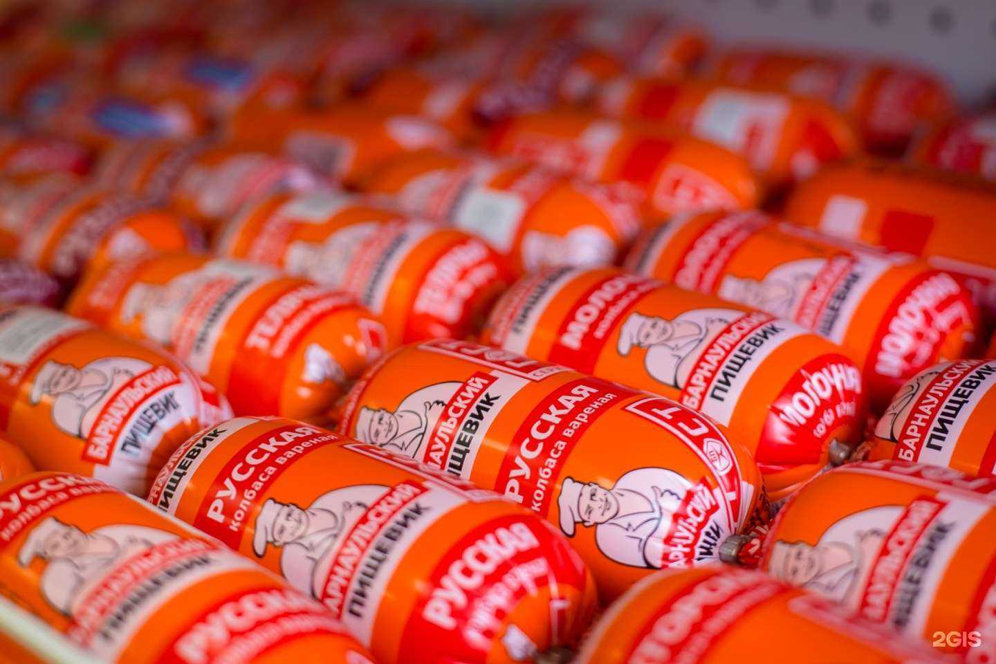 Отзывы на компанию Алтайские колбасы в Барнауле c фото