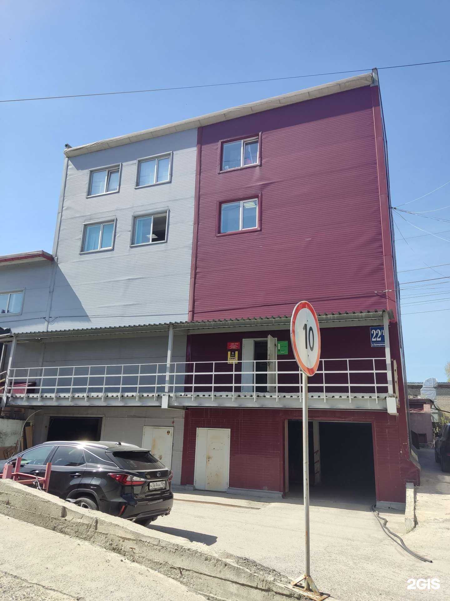 Отзывы на компанию Флаги Сибири в Новосибирске c фото - фотография 2 из 2