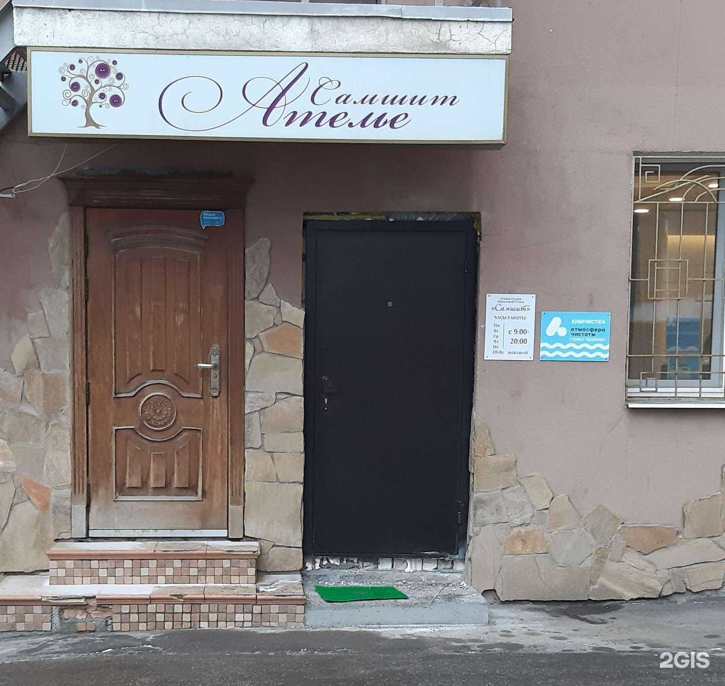 Отзывы на компанию Атмосфера чистоты в Самаре c фото