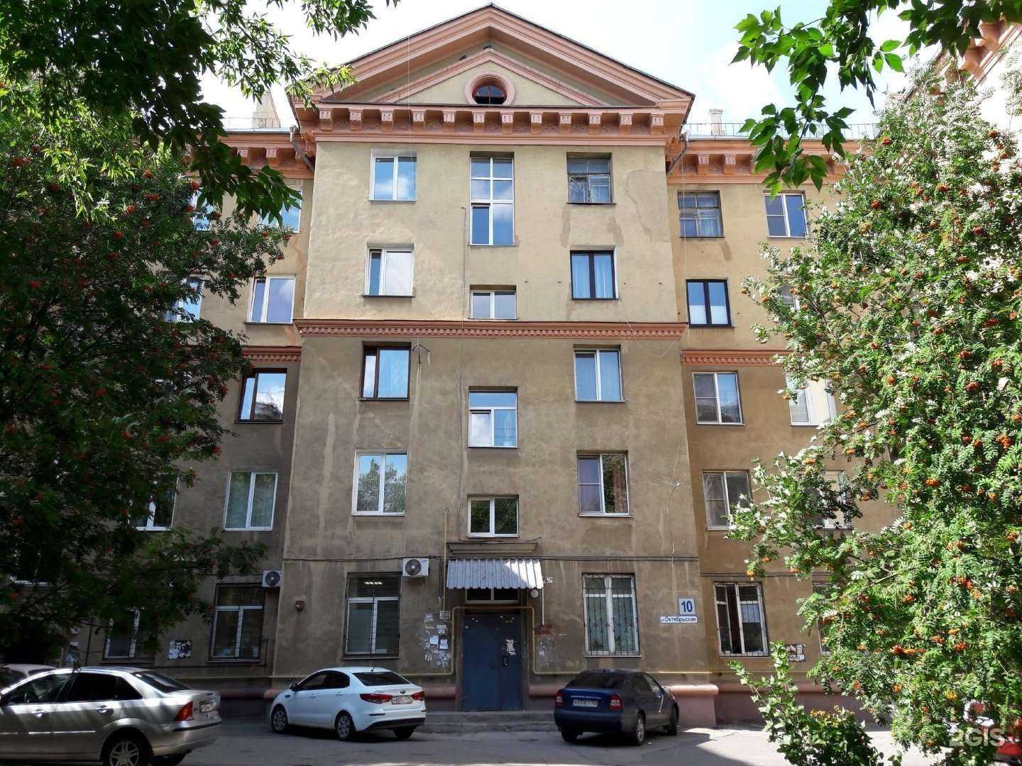 Отзывы на компанию Уютно в Магнитогорске c фото - фотография 2 из 2