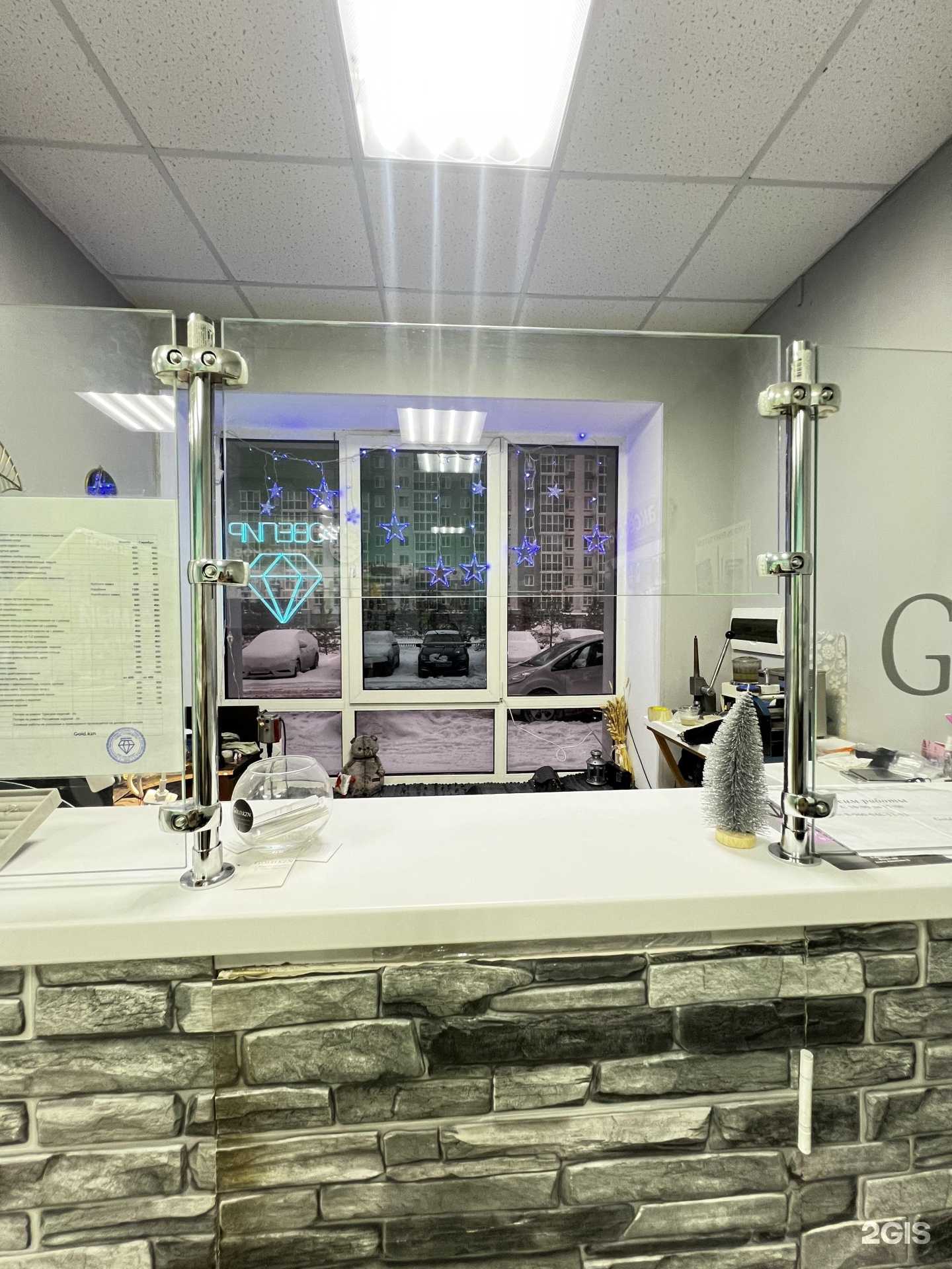 Отзывы на компанию Gold.kzn в Казани c фото