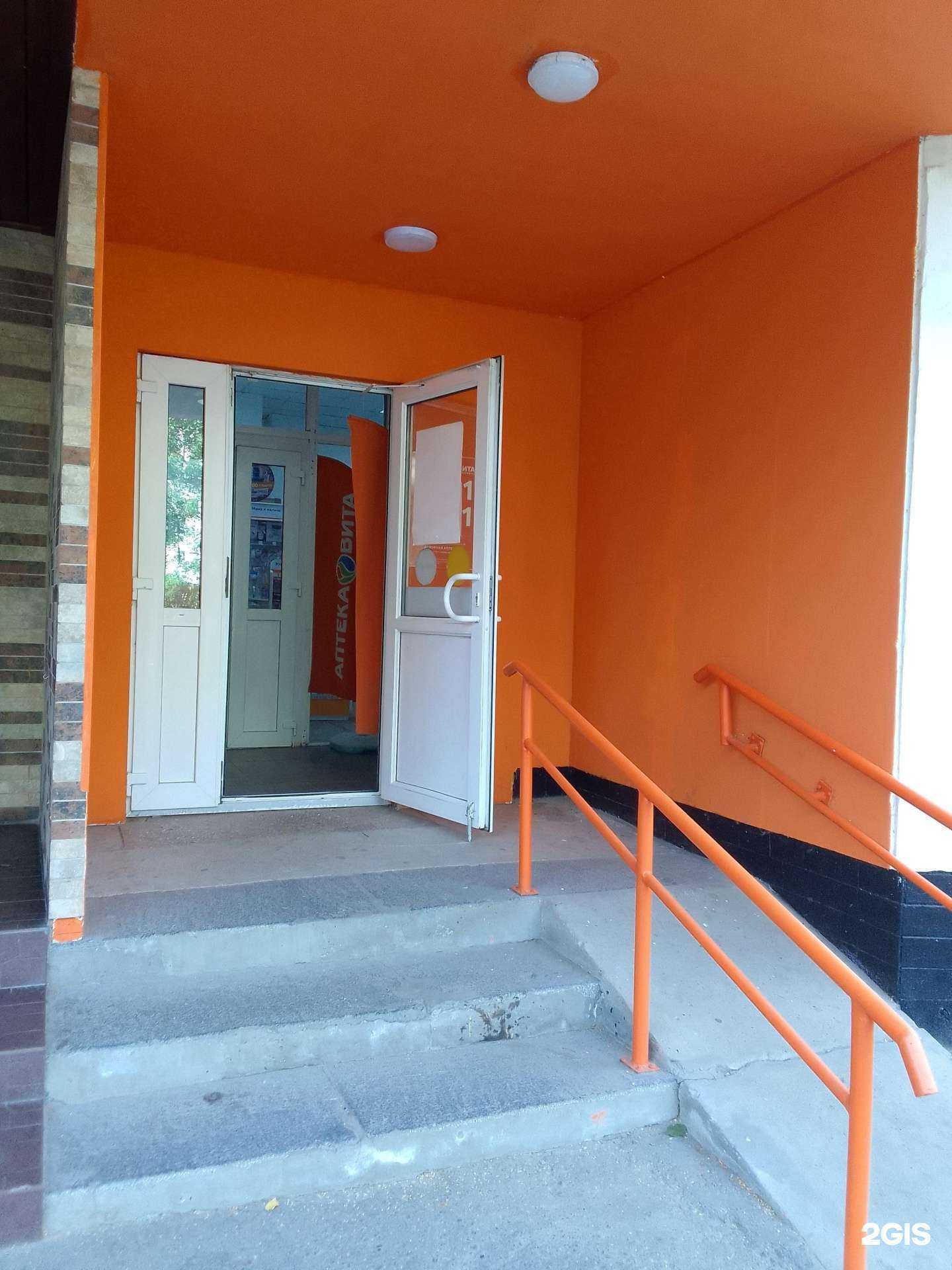 Отзывы на компанию Вита Экспресс в Владимире c фото