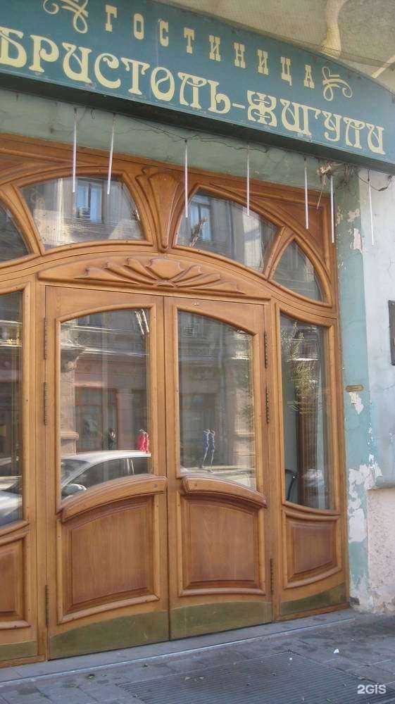 Отзывы на компанию Бристоль-жигули в Самаре c фото