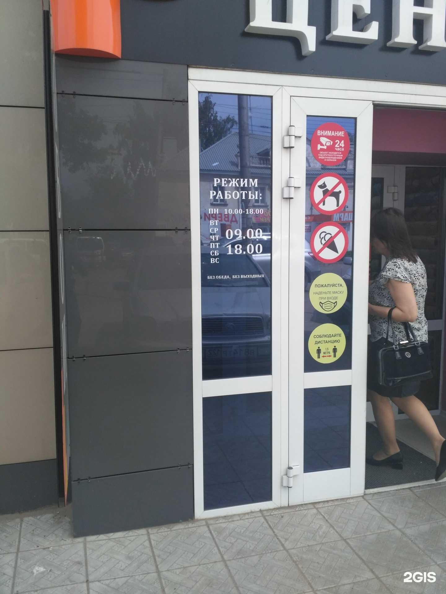 Отзывы на компанию Обои центр в Рубцовске c фото