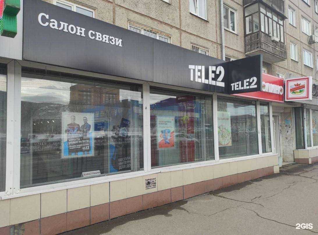 Отзывы на компанию t2 в Красноярске c фото