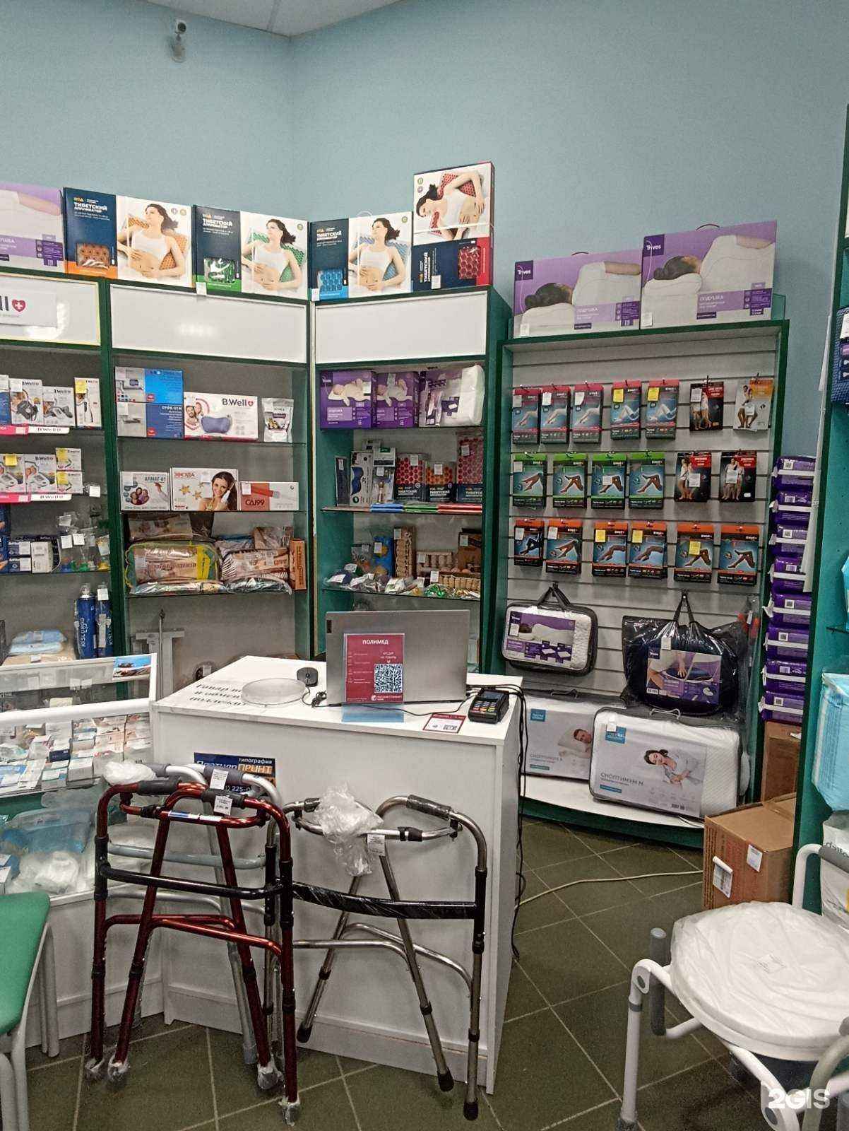 Отзывы на компанию Полимед74 в Челябинске c фото