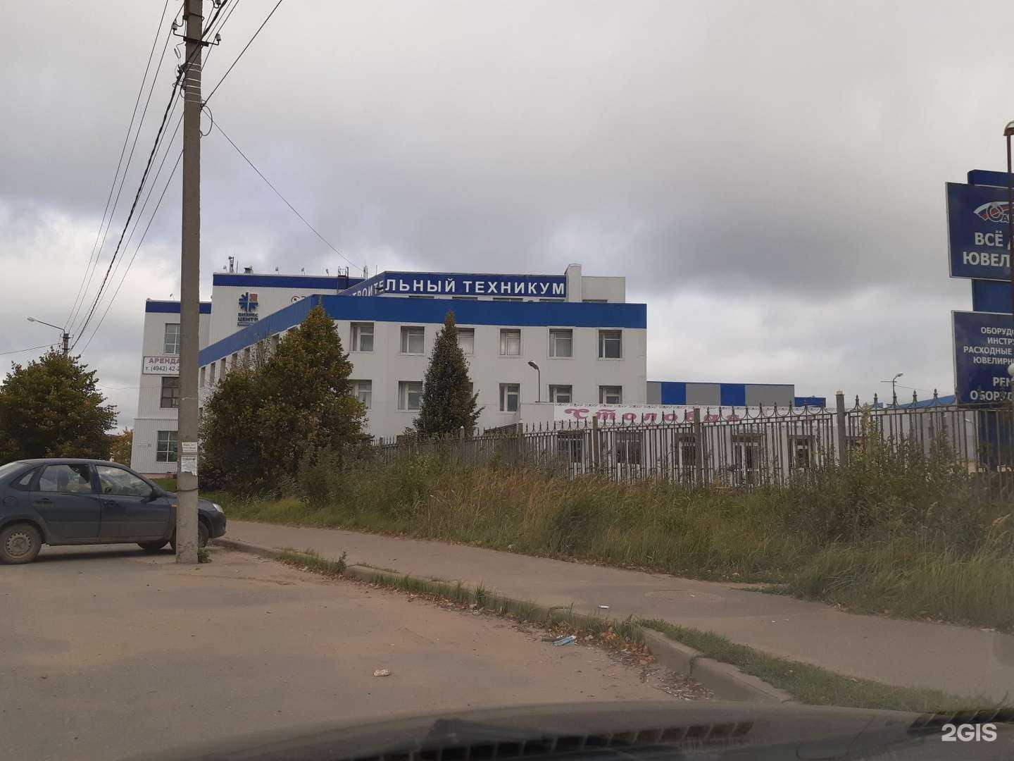 Отзывы на компанию Центр поддержки экспорта в Костроме c фото