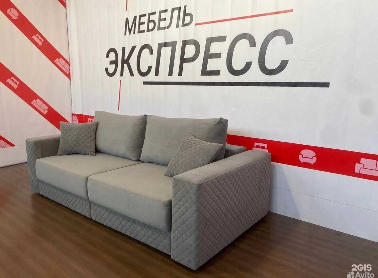 Отзывы на компанию Мебель Экспресс в г. Старый Оскол c фото