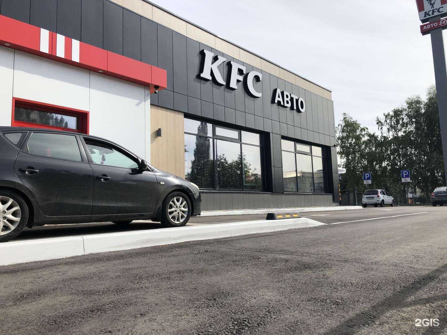 Отзывы на компанию Rostic`s в Октябрьском c фото - фотография 2 из 2