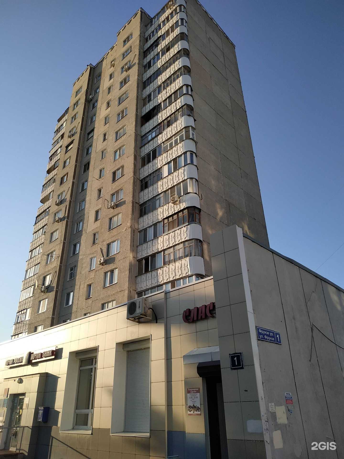 Отзывы на компанию Тэмле пэрэмэч в Казани c фото - фотография 2 из 2