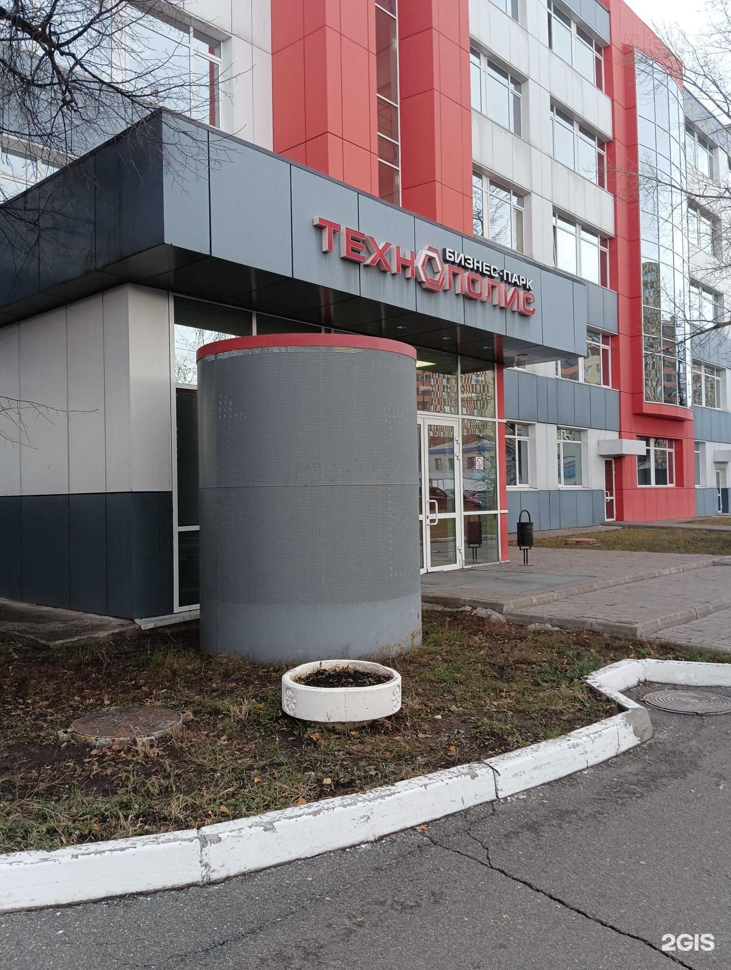 Отзывы на компанию Экология сервис в г. Казань c фото