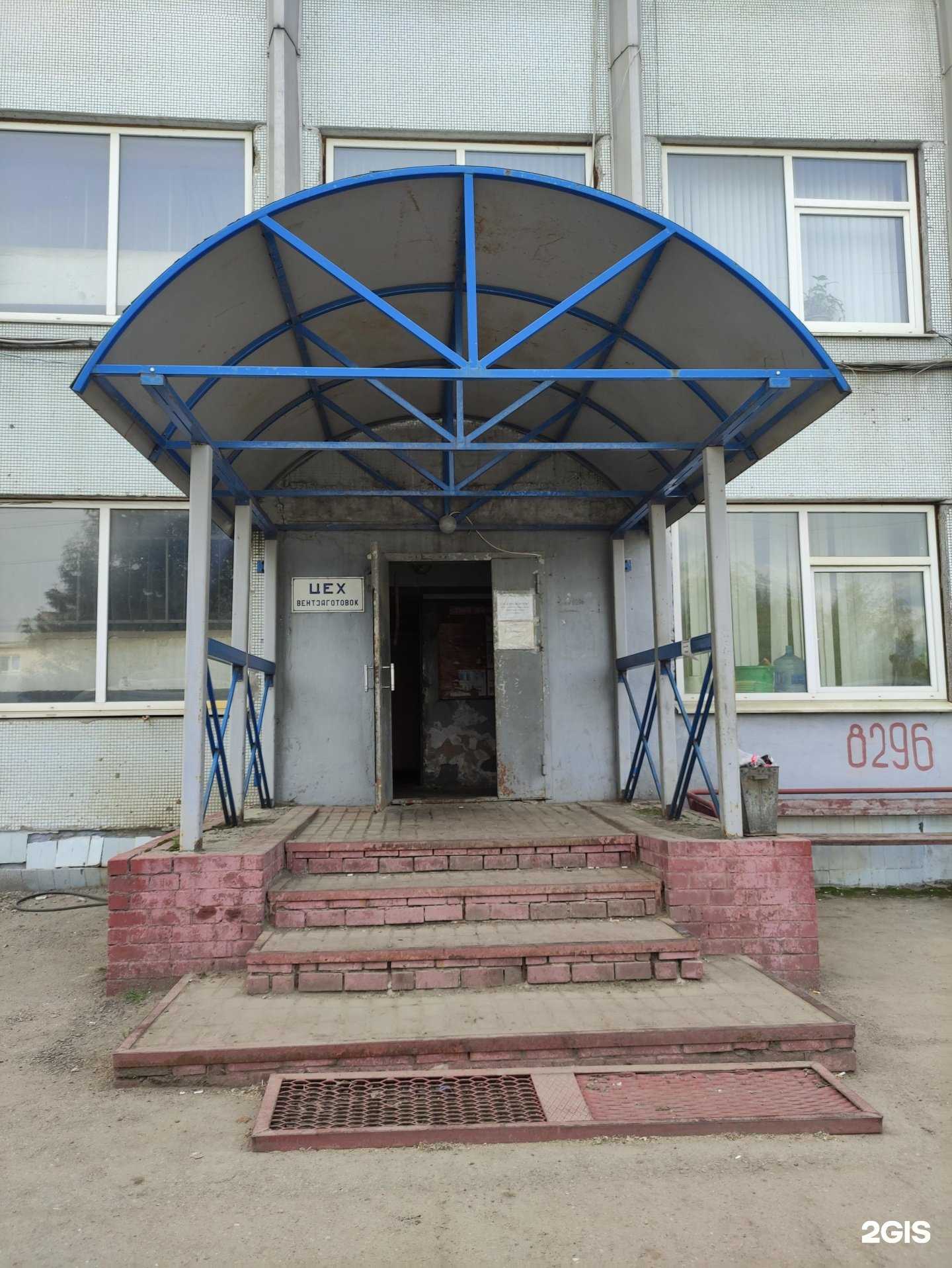 Отзывы на компанию Онвуд в г. Химки c фото