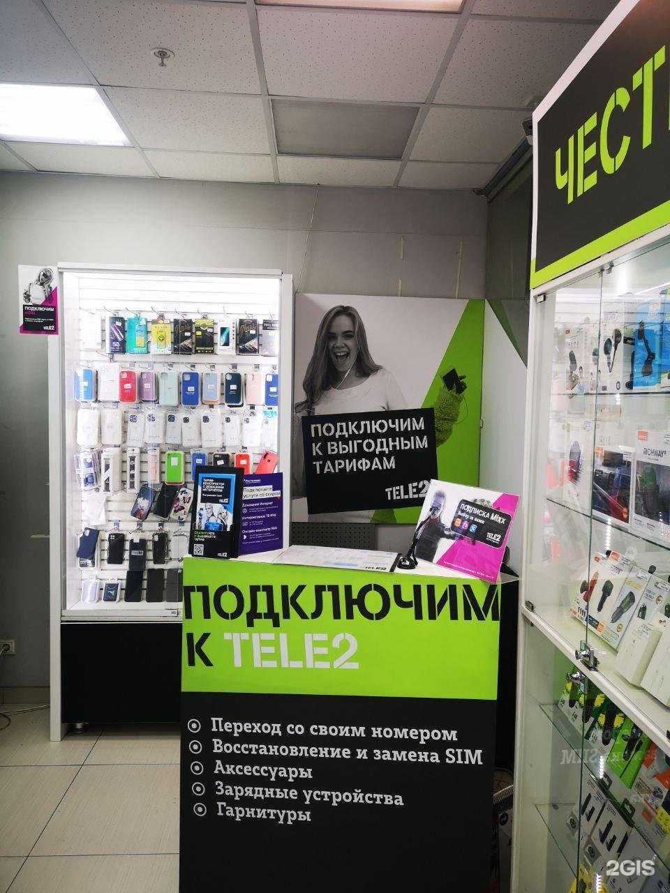 Отзывы на компанию t2 в Иркутске c фото