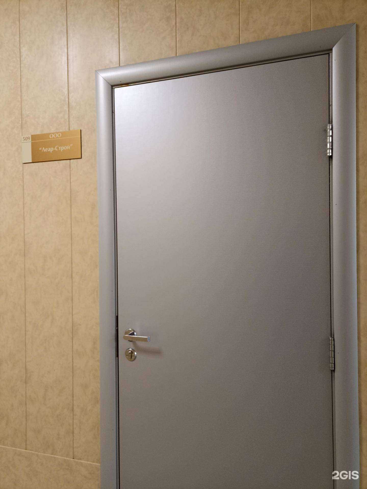 Отзывы на компанию Леар-Строй в г. Челябинск c фото