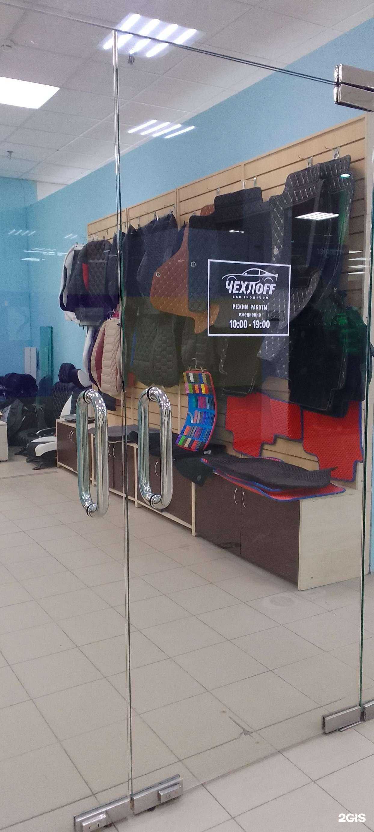 Отзывы на компанию Чехлофф в Владимире c фото