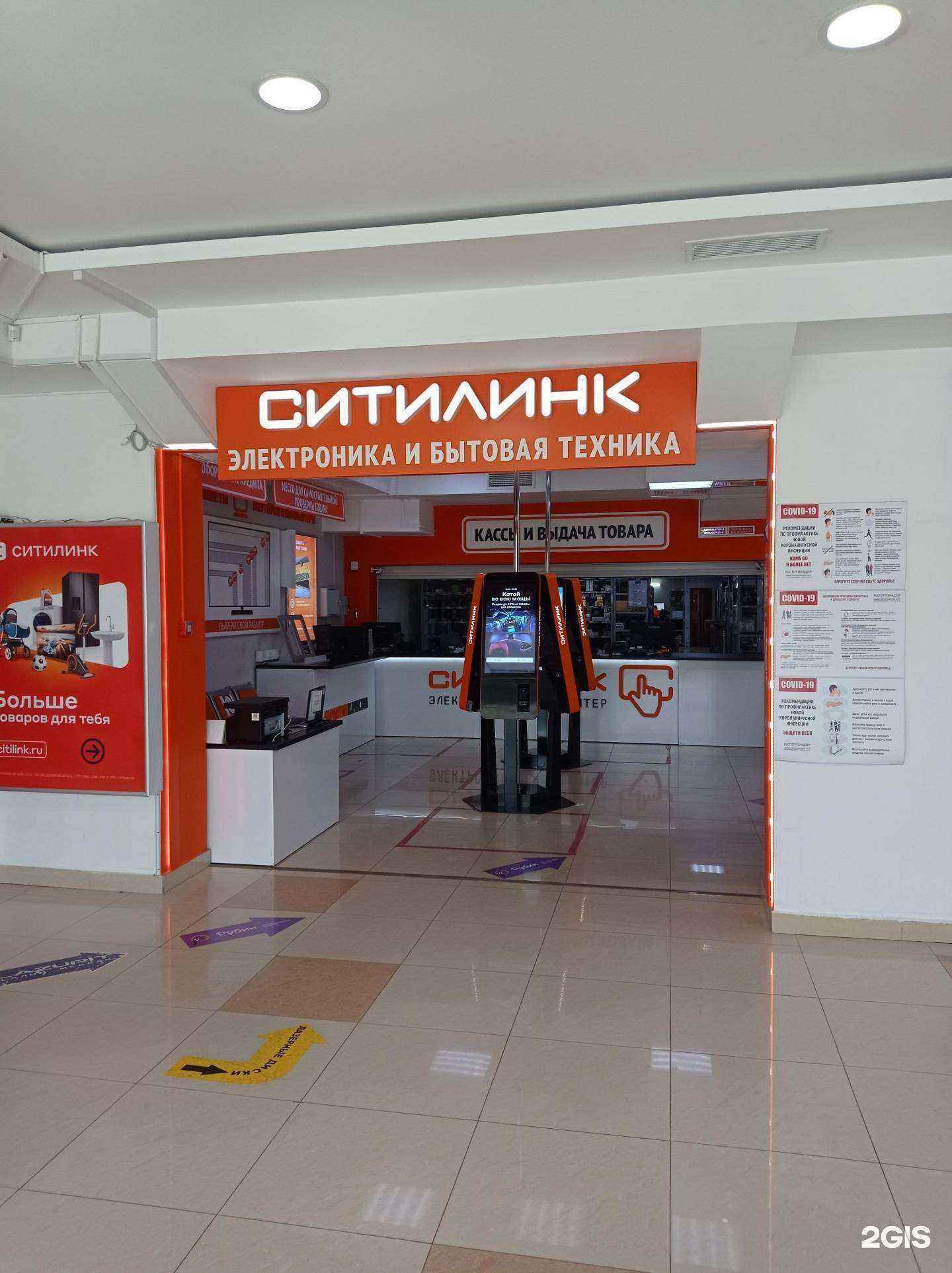 Отзывы на компанию Ситилинк в Невинномысске c фото