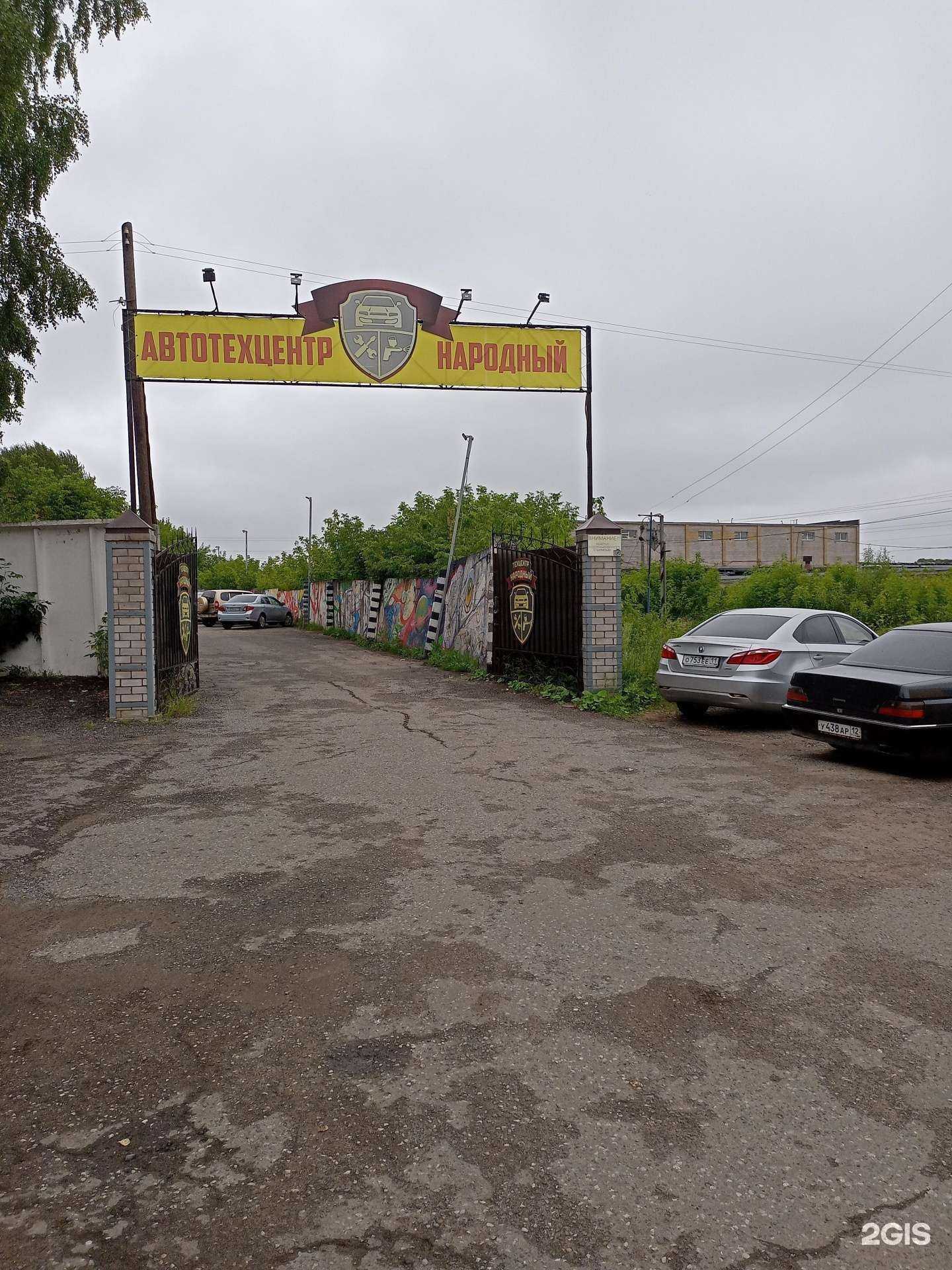 Отзывы на компанию Народный в г. Киров c фото