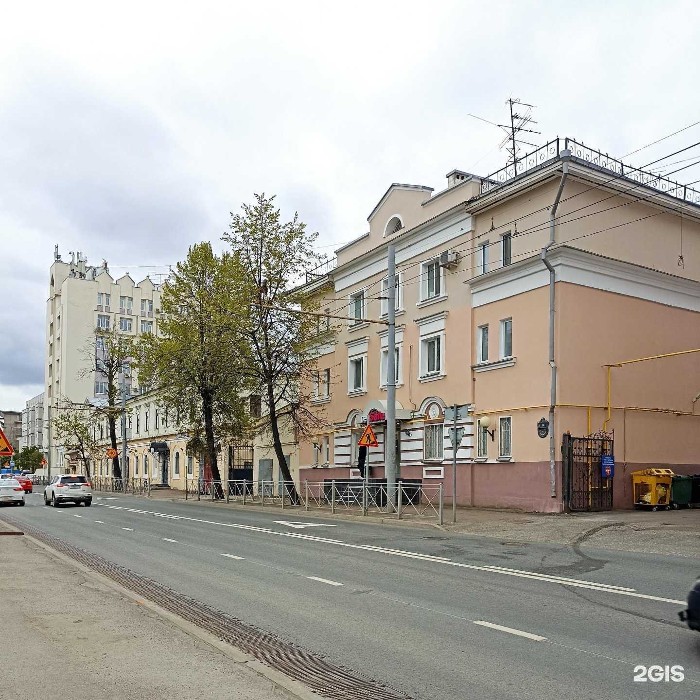 Отзывы на компанию 9:41 в Казани c фото - фотография 2 из 2