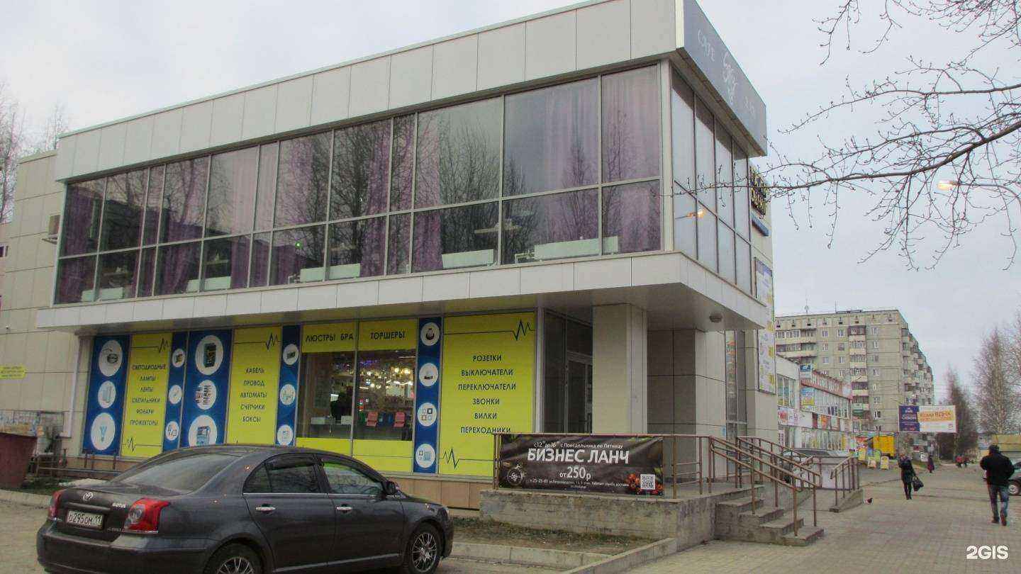 Отзывы на компанию One minute в Сыктывкаре c фото - фотография 2 из 2