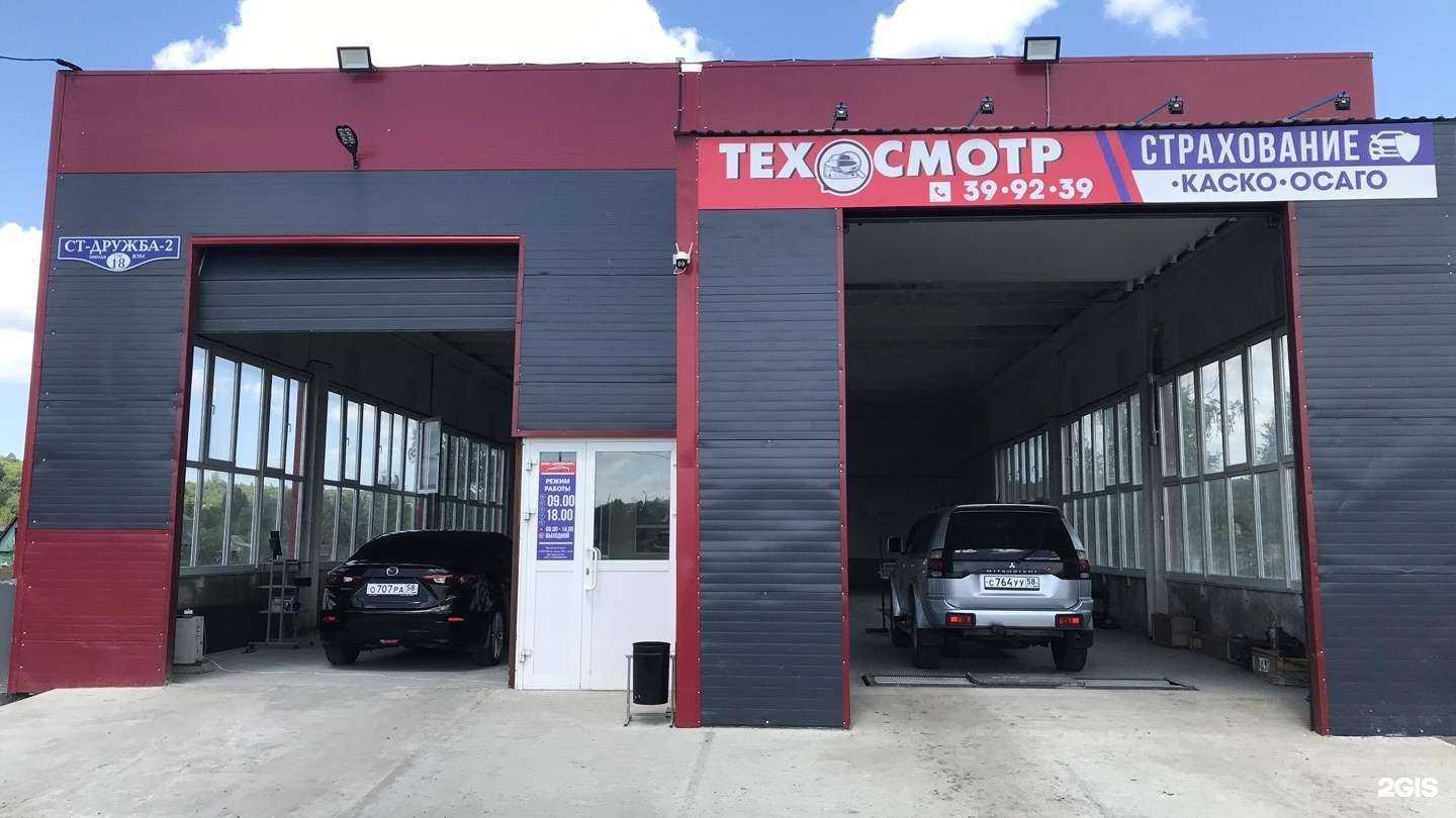 Отзывы на компанию Автовизит в г. Пенза c фото