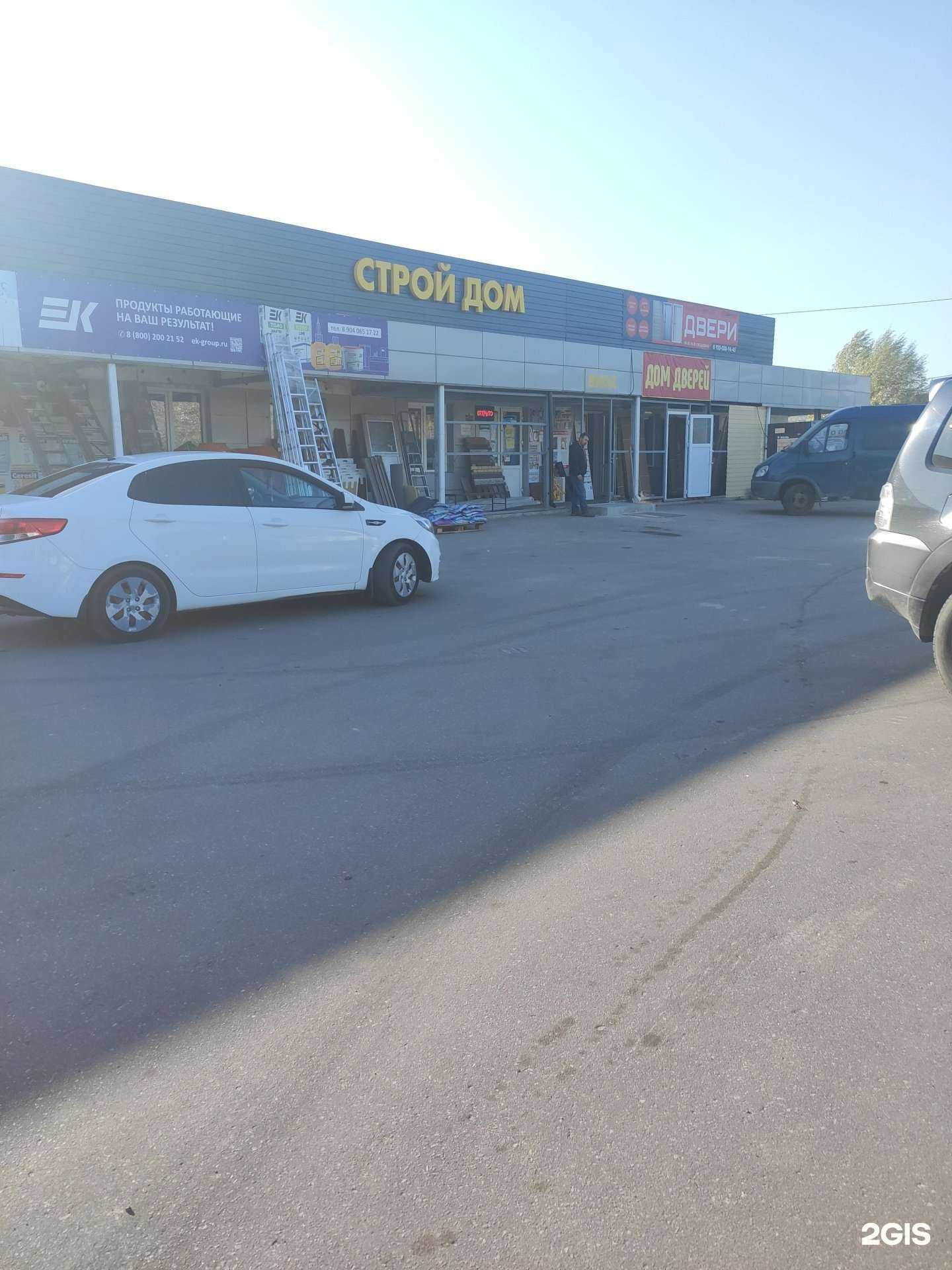 Отзывы на компанию Дом дверей в г. Бор c фото