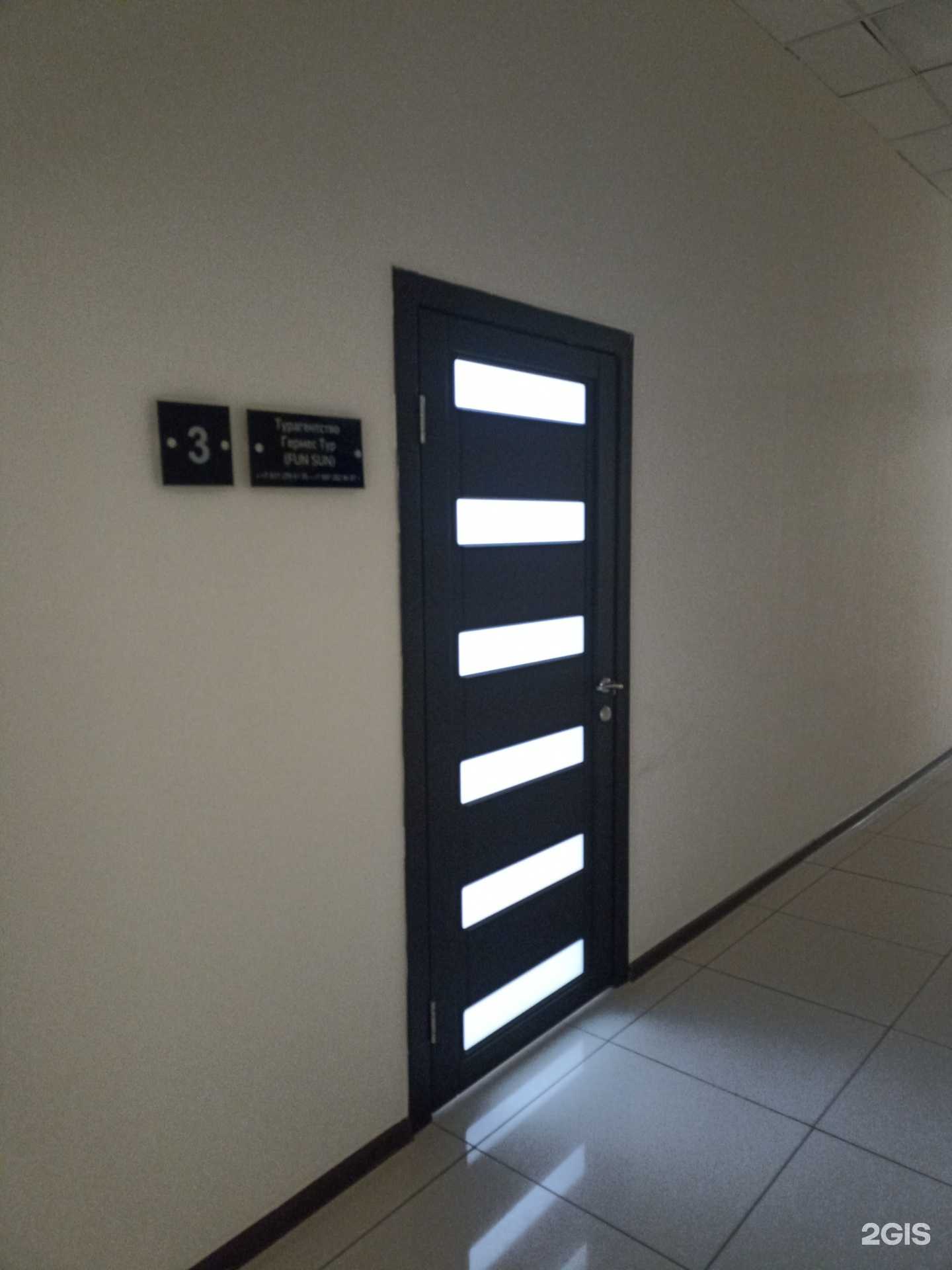 Отзывы на компанию Fun sun в г. Набережные Челны c фото