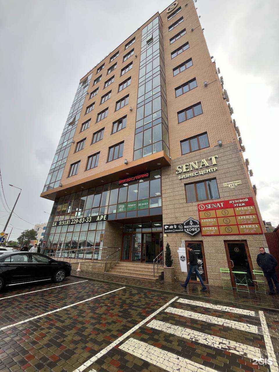 Отзывы на компанию Cristalia в Краснодаре c фото