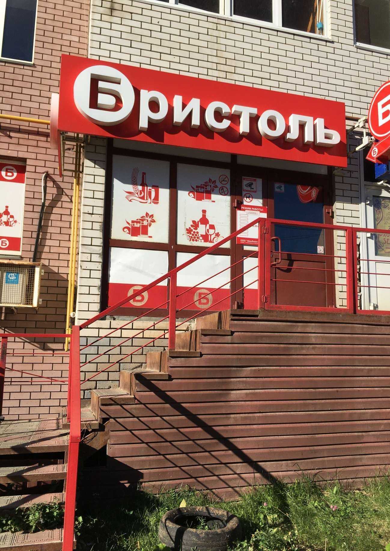 Отзывы на компанию Магазин цветов и праздничного декора в Нижнем Новгороде c фото - фотография 2 из 2