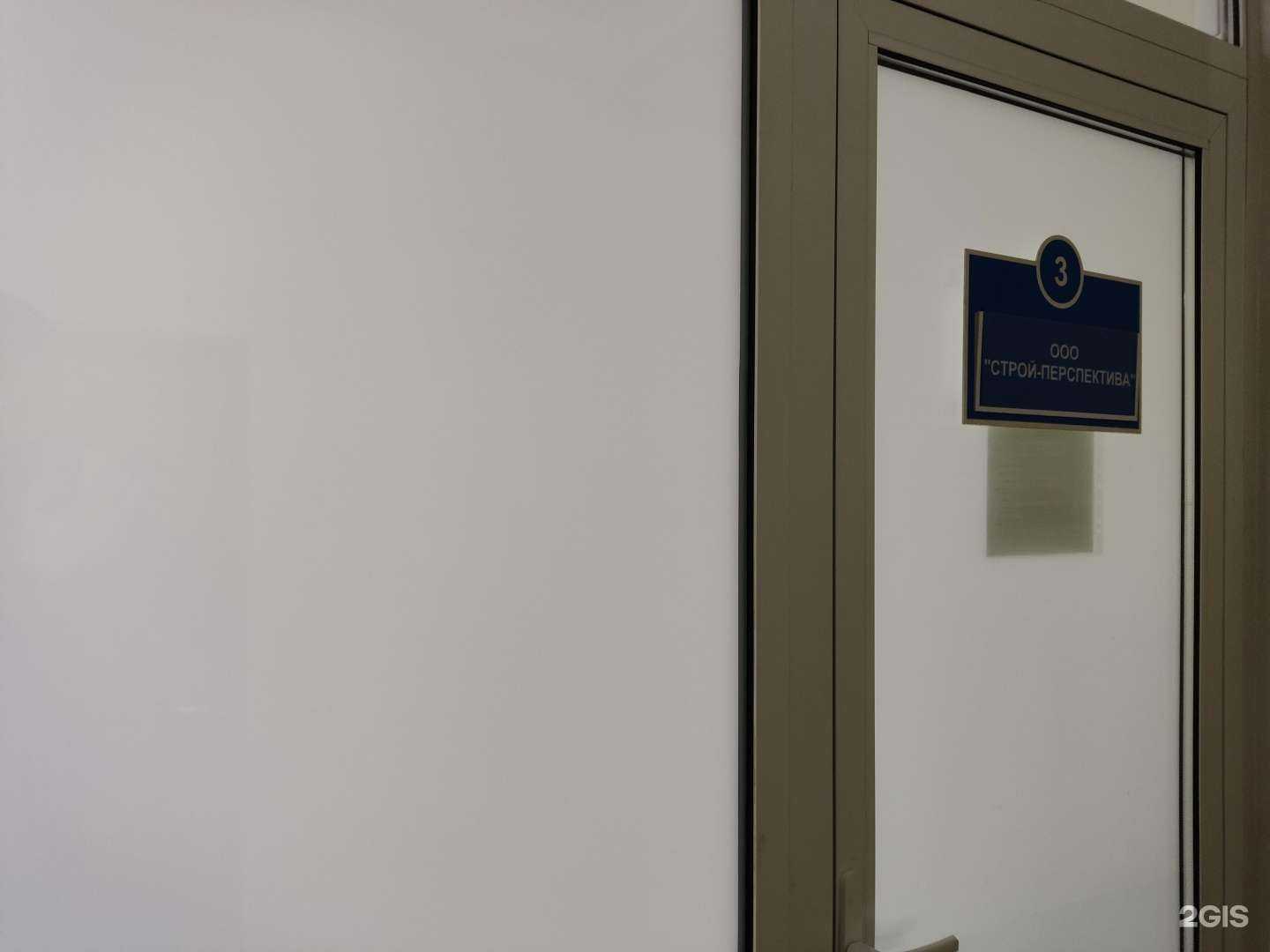 Отзывы на компанию Компания в Барнауле c фото