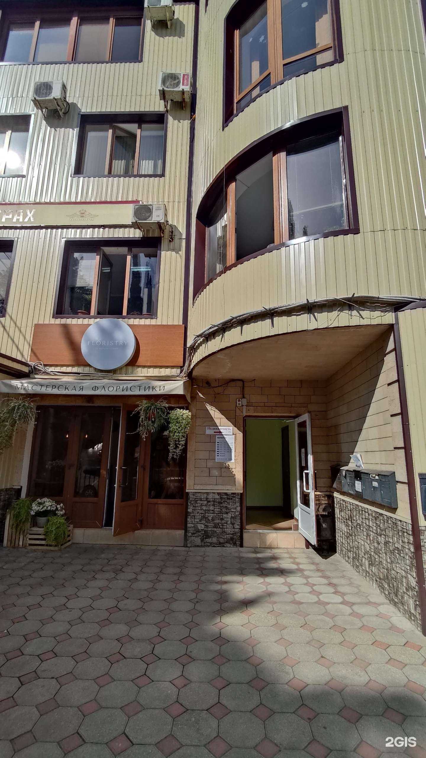 Отзывы на компанию Правовой корабль в г. Туапсе c фото