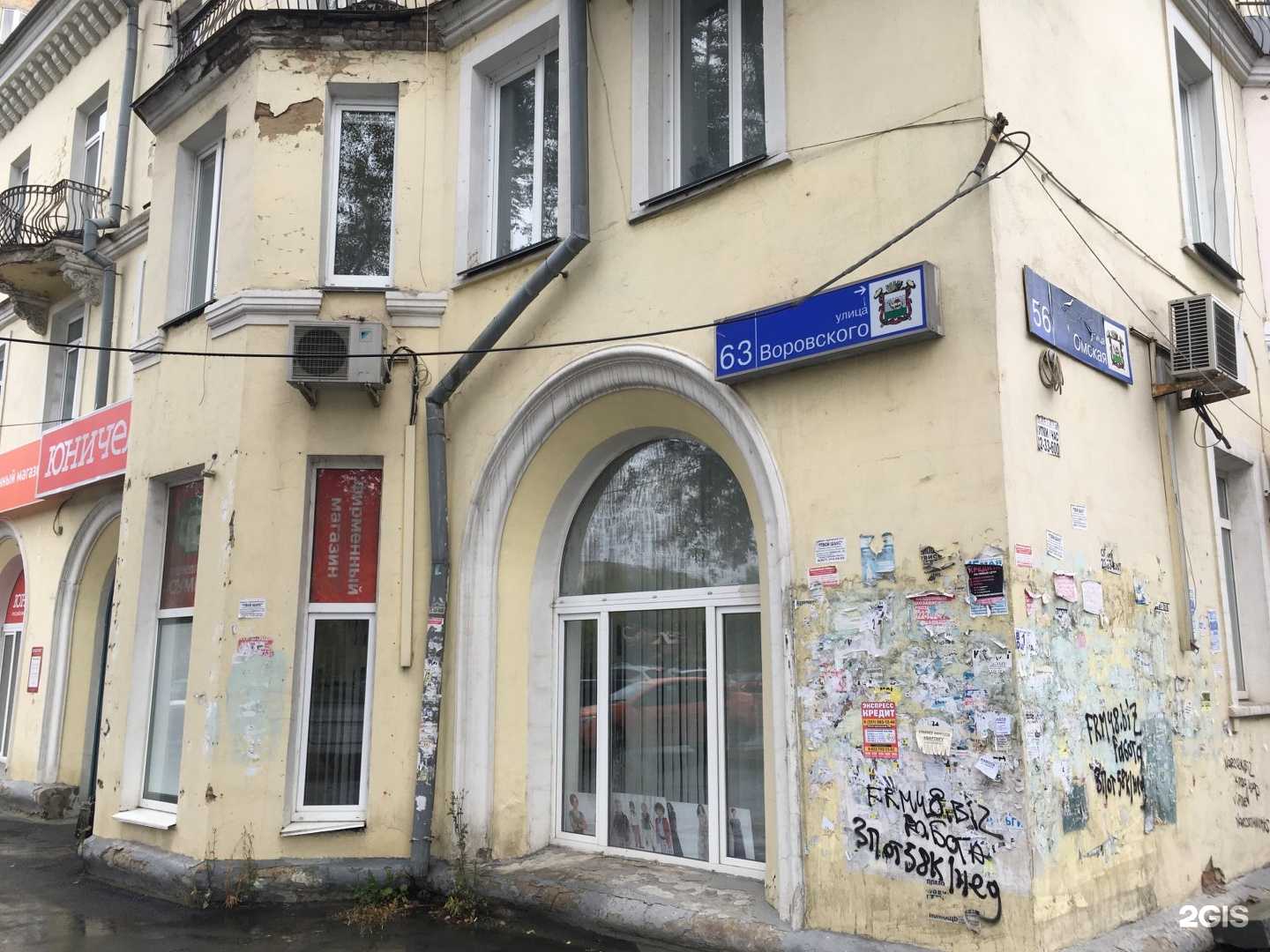 Отзывы на компанию Юридическая компания в Челябинске c фото