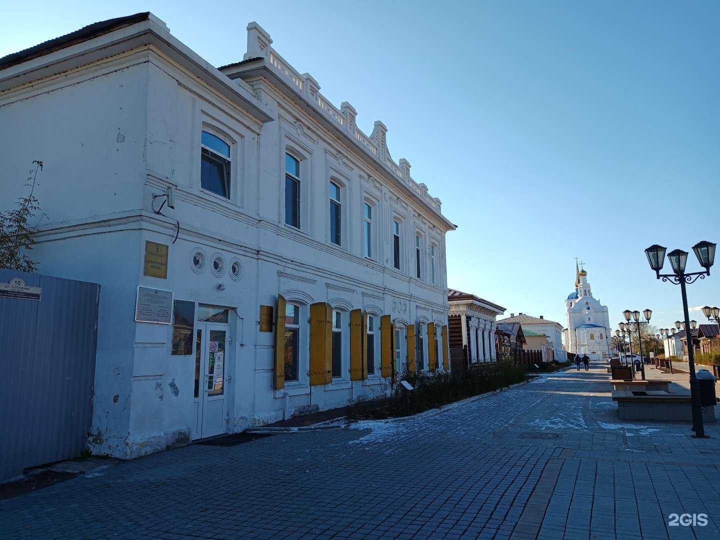 Отзывы на компанию Аптека лекарственных трав в Улан-Удэ c фото - фотография 2 из 2