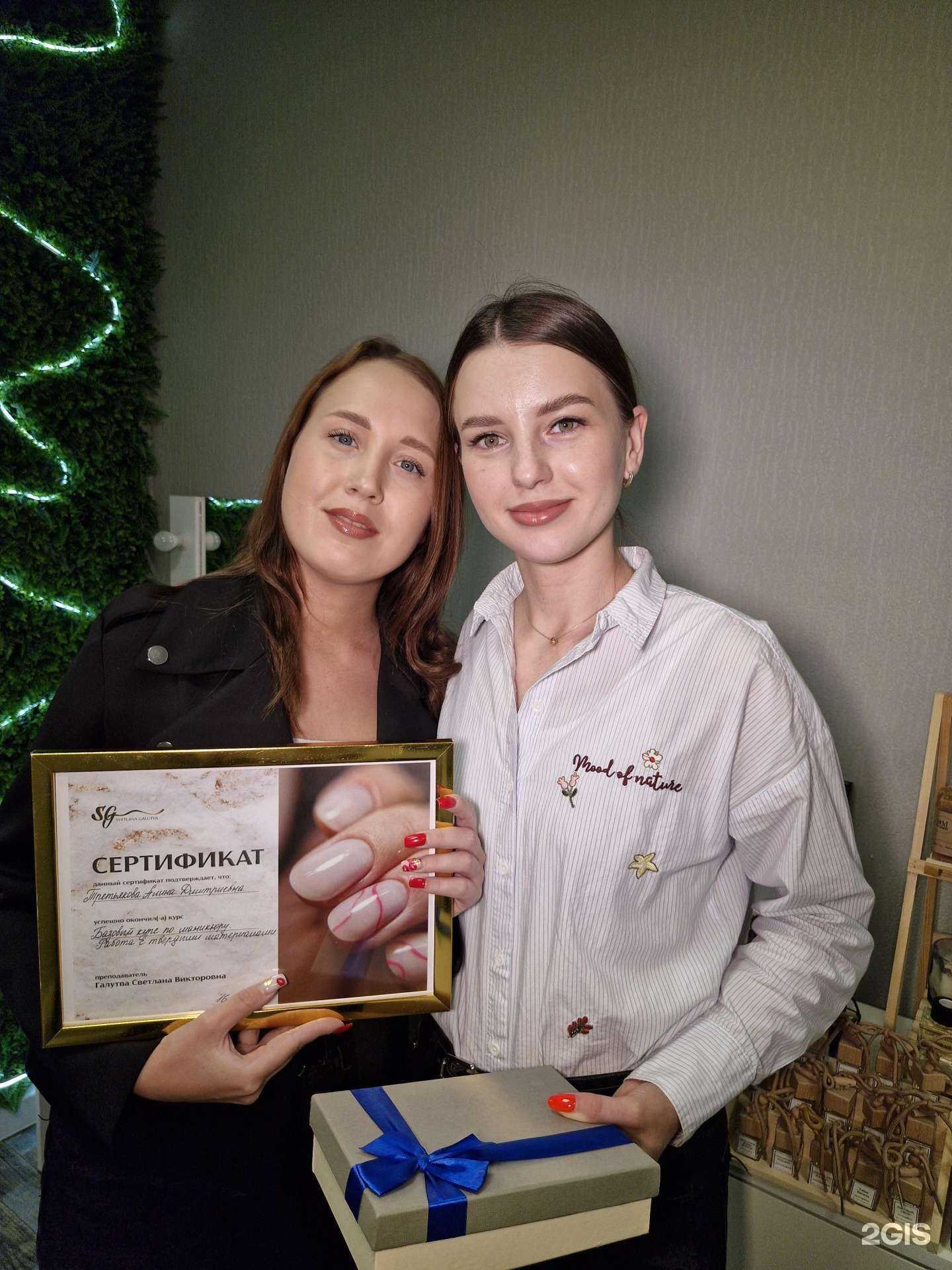 Отзывы на компанию Psychology of beauty в Кургане c фото