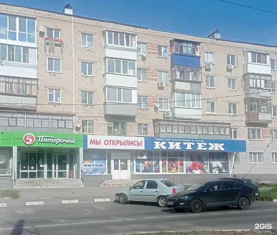 Отзывы на компанию Китеж в г. Ульяновск c фото