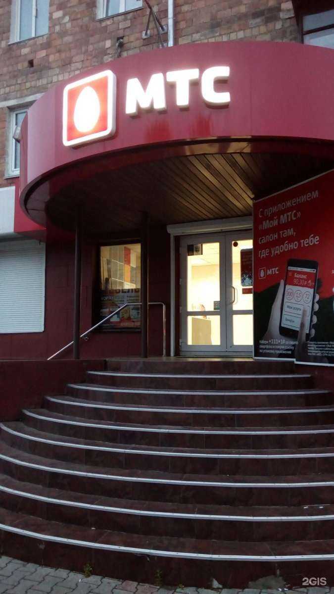 Отзывы на компанию МТС в Уссурийске c фото