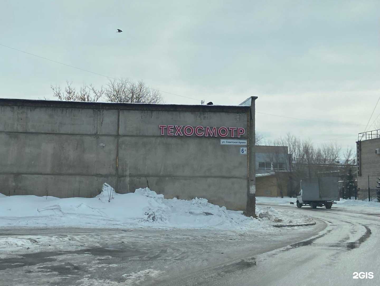 Отзывы на компанию Партнер-сервис в г. Магнитогорск c фото