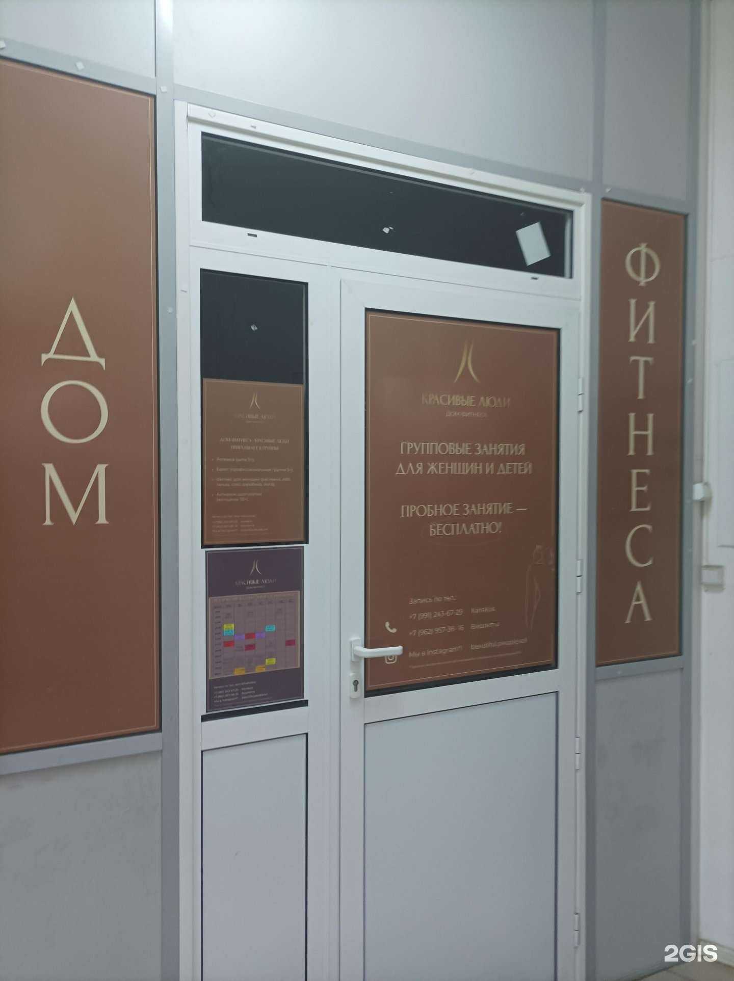 Отзывы на компанию Красивые люди в г. Солнечногорск c фото