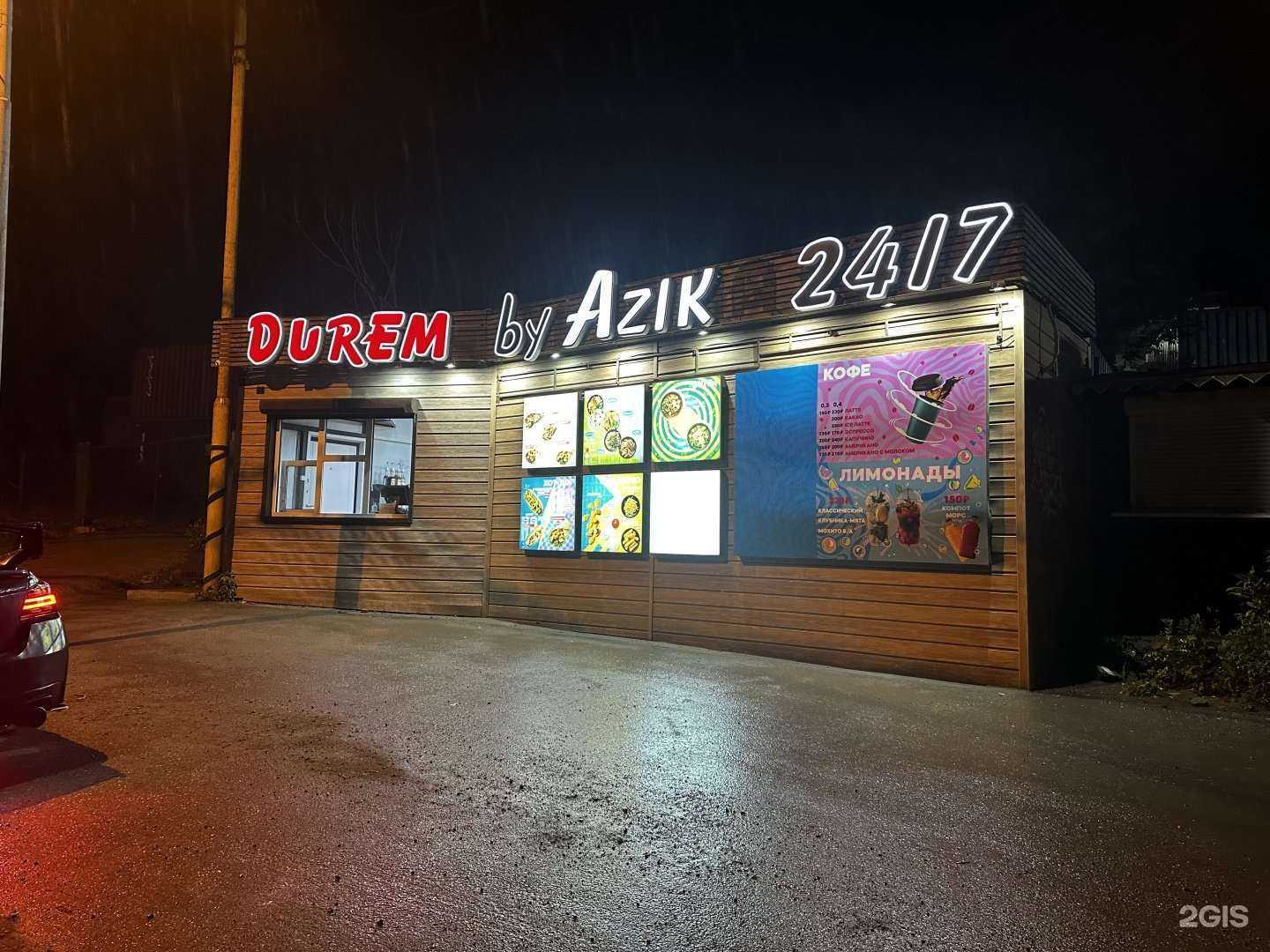 Отзывы на компанию Durem by Azik в г. Владивосток c фото