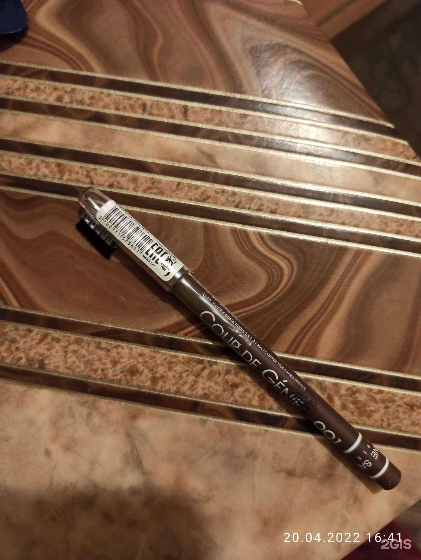 Отзывы на компанию S-Маркет в Иркутске c фото