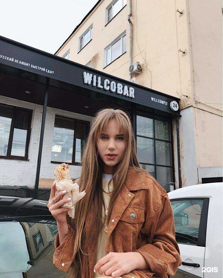 Отзывы на компанию Wilcofood Cafe # Wilcobar в Чебоксарах c фото