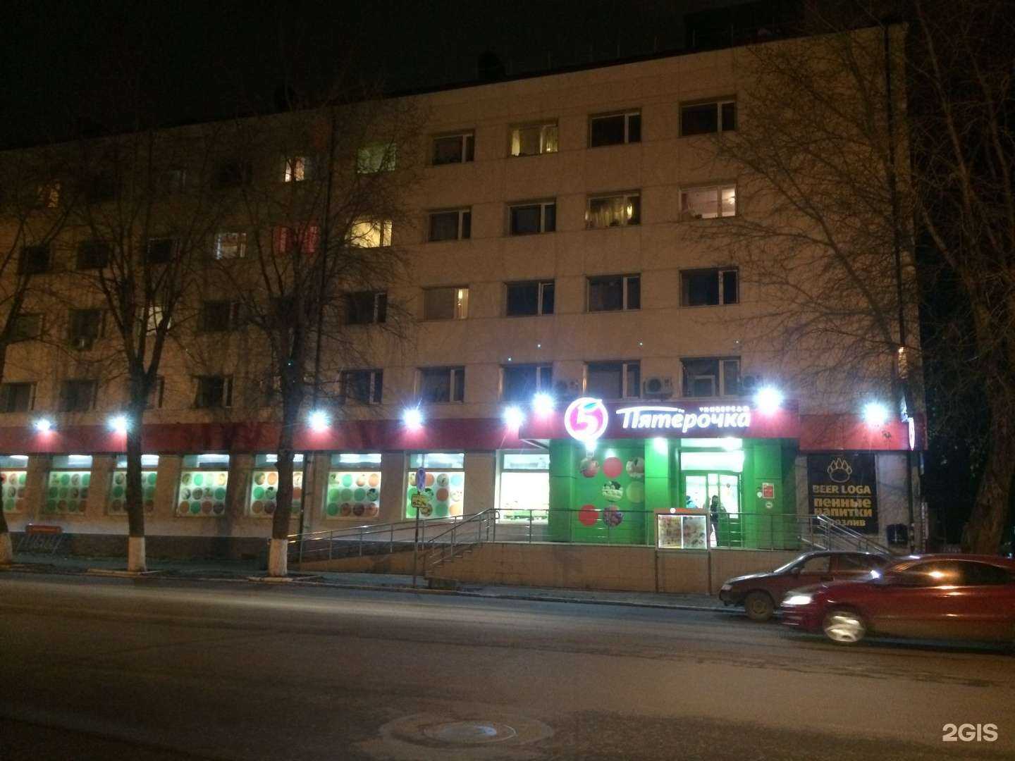 Отзывы на компанию BERNIE`S PUB в Сыктывкаре c фото - фотография 2 из 2