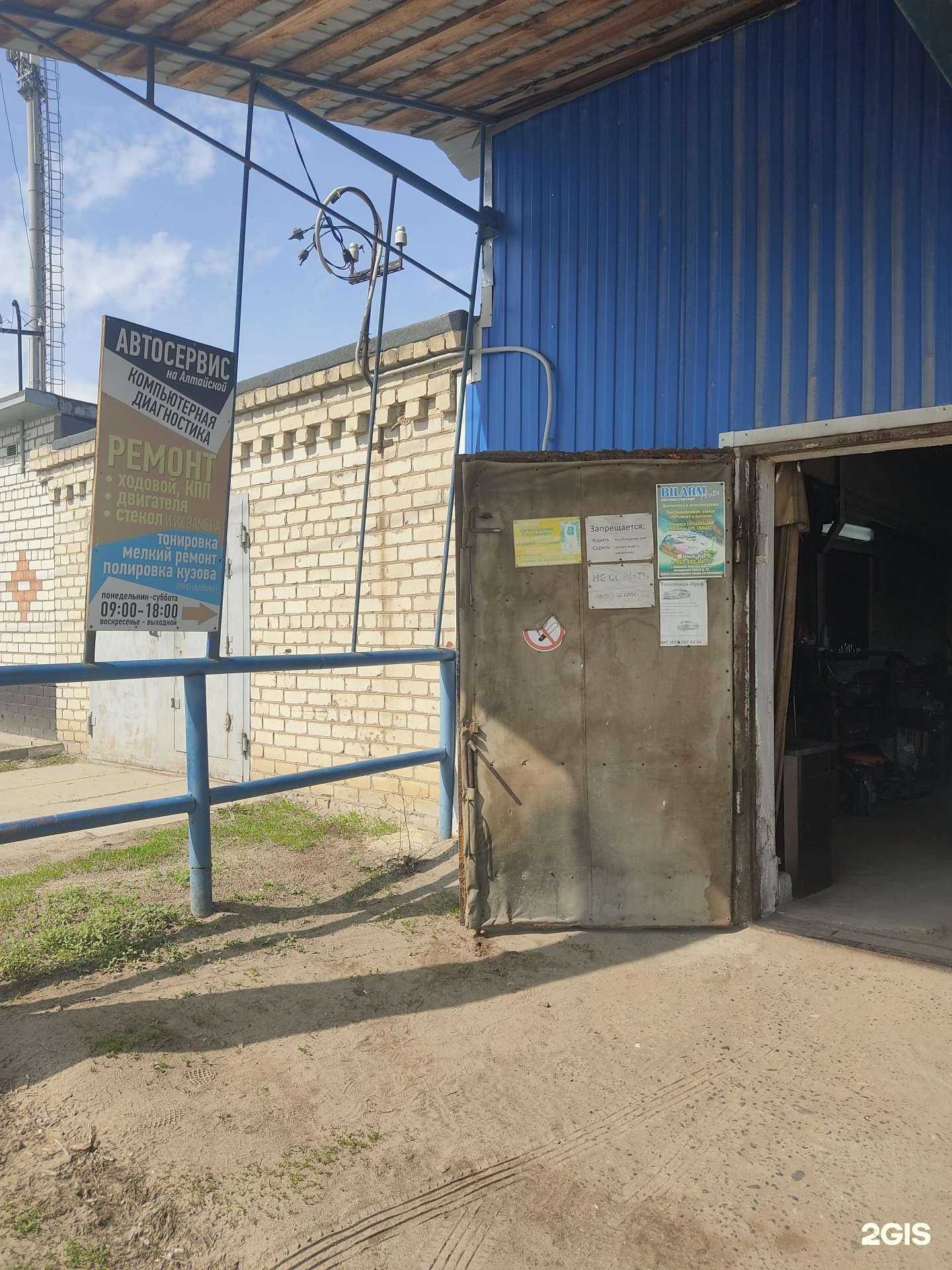 Отзывы на компанию Автосервис на Алтайской в Камышине c фото