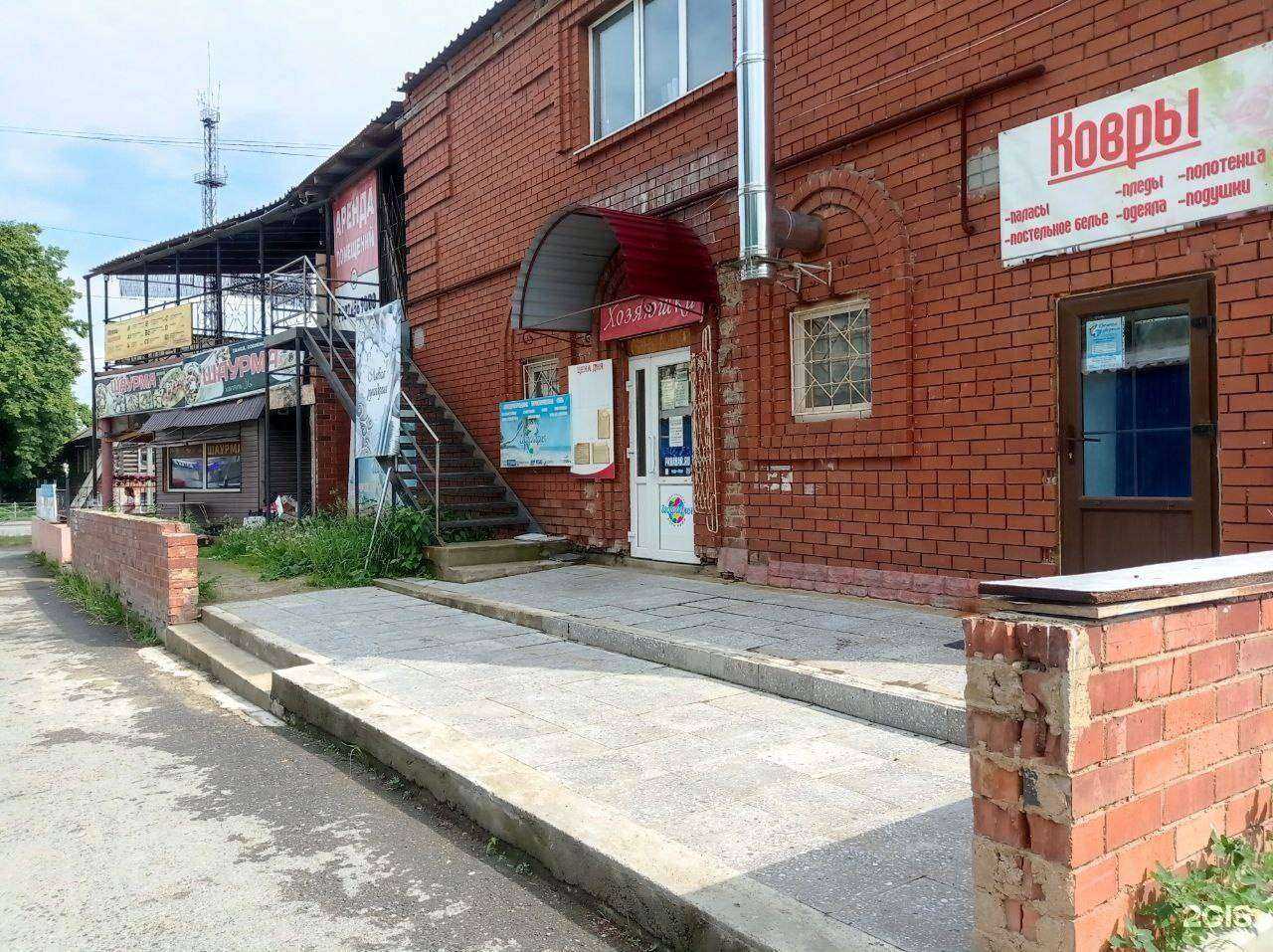 Отзывы на компанию География в г. Невьянск c фото