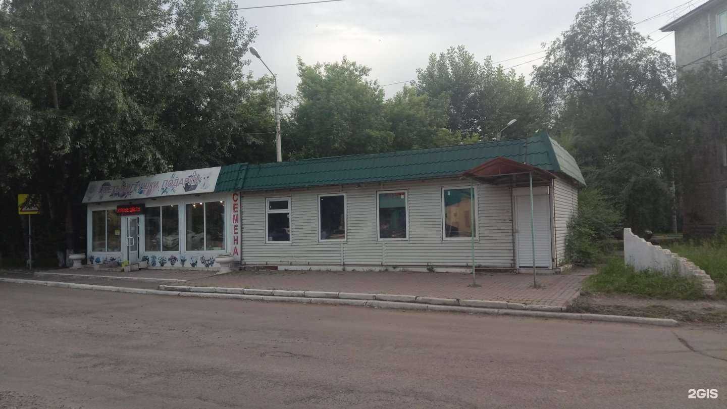 Отзывы на компанию Блеск в Красноярске c фото - фотография 2 из 2