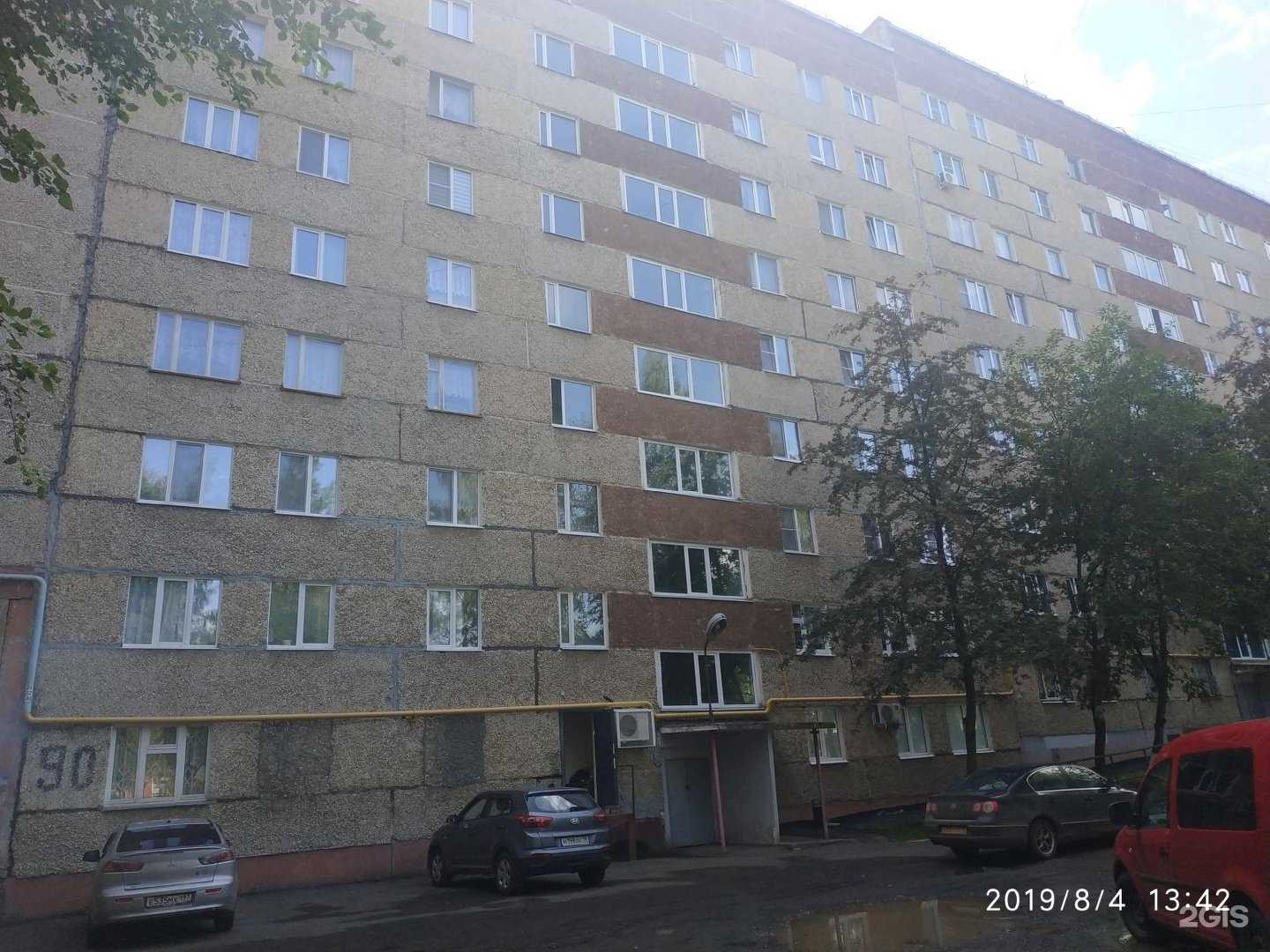 Отзывы на компанию СКС Ломбард в Ижевске c фото - фотография 2 из 2